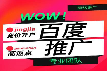 微信信息流广告的投放技巧与效果评估